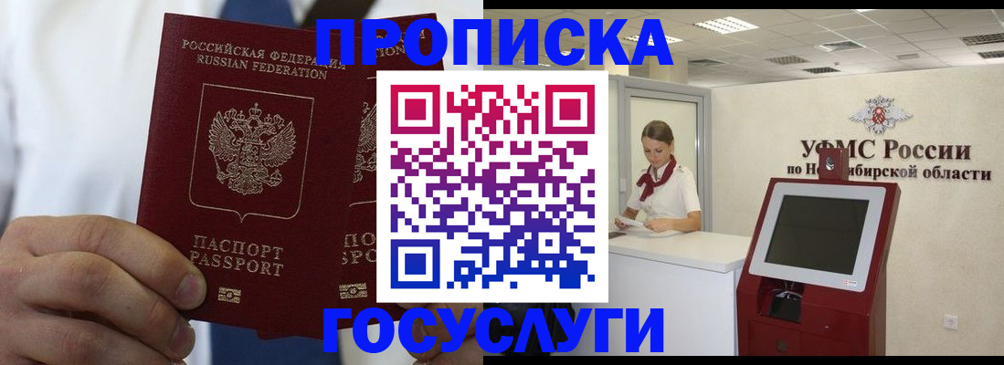 регистрация в Кондопоге