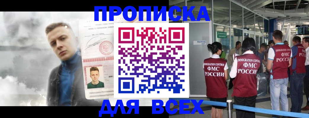 временная регистрация надежно в Кондопоге