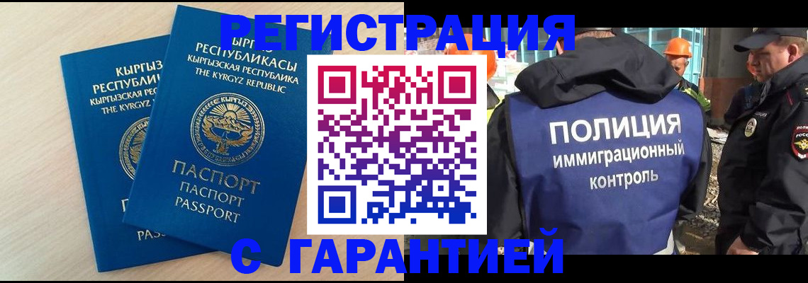 пропишу в квартире в Кондопоге