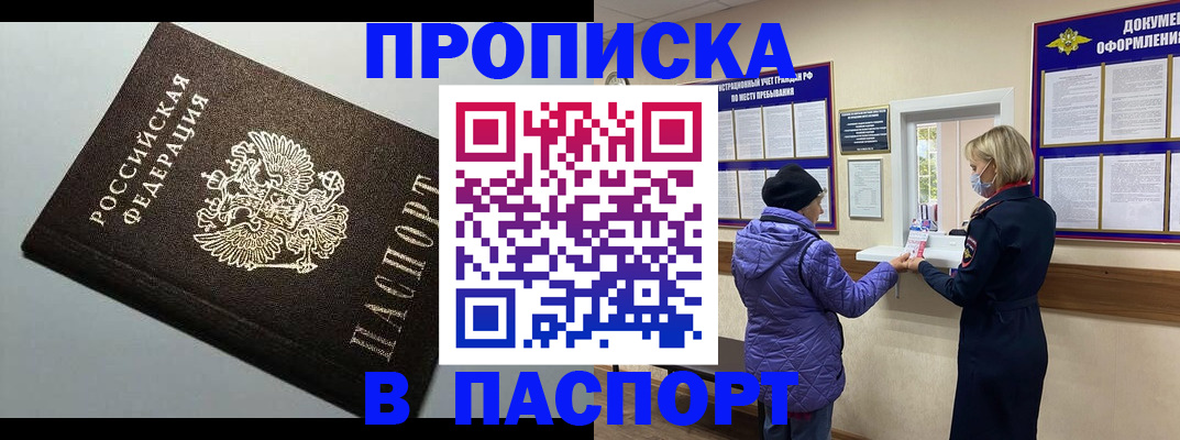 временная регистрация собственник в Кондопоге