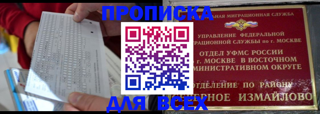 временная регистрация в квартире в Кондопоге