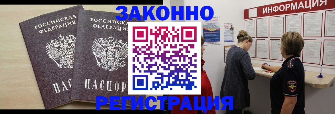 прописка поиск в Кондопоге